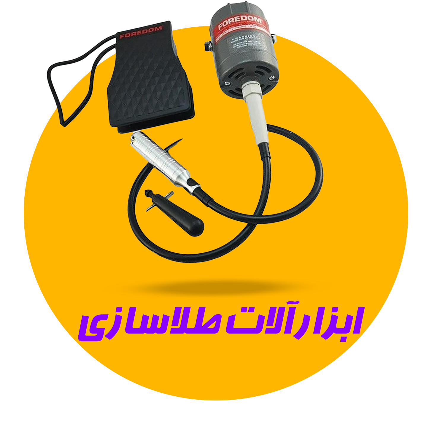 ابزارآلات طلاسازی و گوهرشناسی