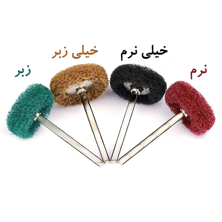 خرید سرفرز فرچه اسکاچی پرداخت کاری | مناسب پولیش، پرداخت، تمیزکاری و ماتکاری فلزات