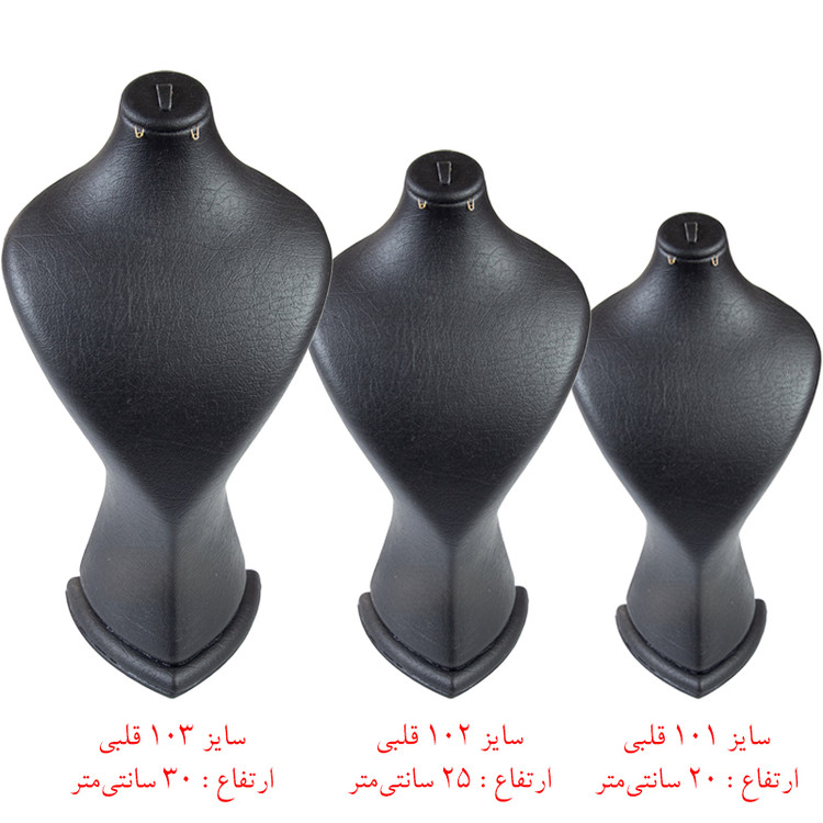 مانکن طلا و جواهرات چرمی مدل قلبی