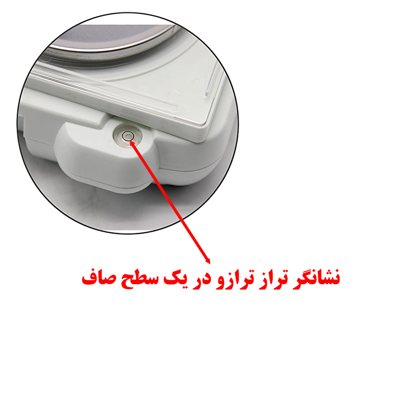 ترازو آزمایشگاهی الکترونیک بالانس ۲ کیلوگرم - دقت 0.01