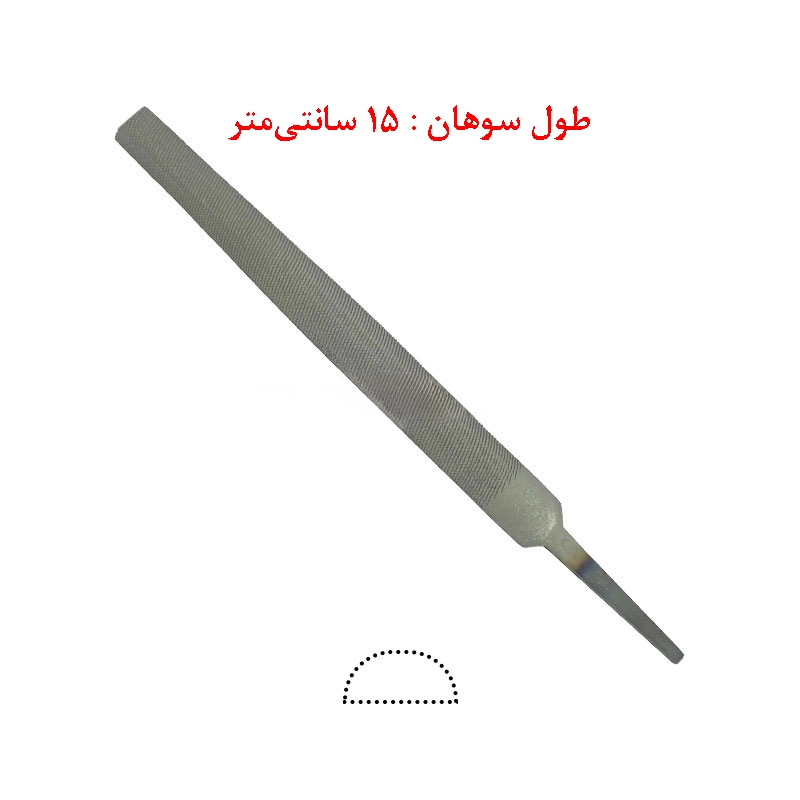 سوهان نیم گرد آلمانی کرافت KRAFT – عاج نرم