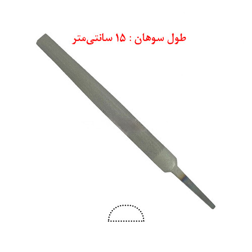 سوهان نیم گرد آلمانی کرافت KRAFT – عاج نرم