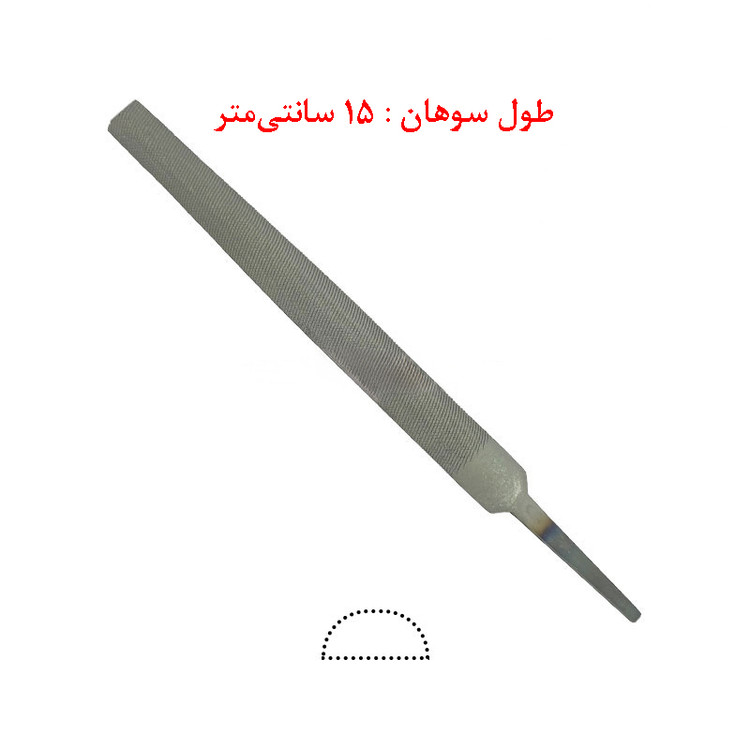 سوهان نیم گرد آلمانی کرافت KRAFT – عاج نرم