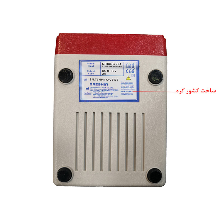میکرو فرز (سوهان برقی) استرانگ مدل 204 - اصلی ساخت کشور کره