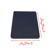 پک حرفه ای عیارسنجی و تست طلا شامل سنگ محک ایرانی و تیزاب با عیارهای مختلف