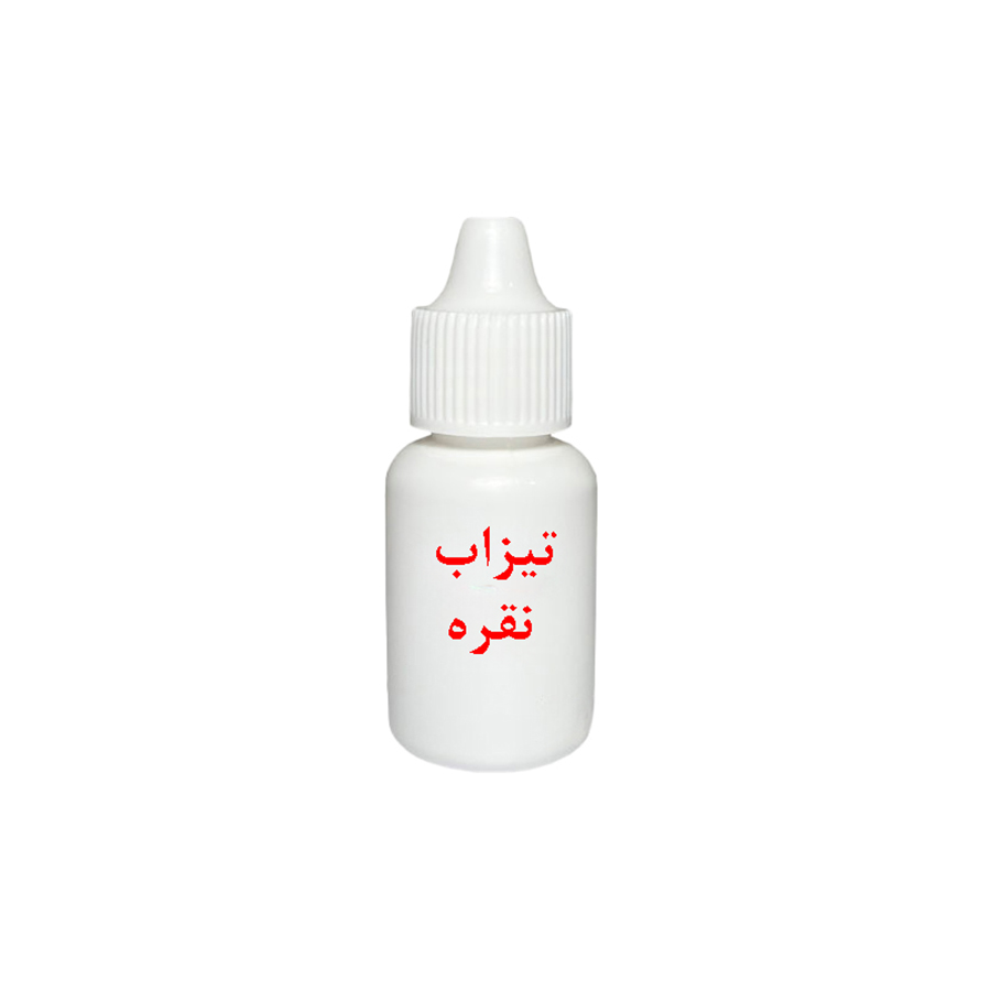 تیزاب محک نقره