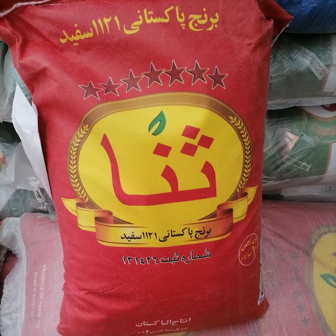برنج 1121 سفید پاکستانی ثنا - 10 کیلوگرم